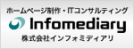 株式会社インフォミディアリ