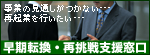 �����]���E�Ē���x����������