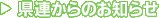 ���A����̂��m�点