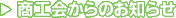 ���H���̂��m�点