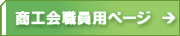 ���H��E���p�y�[�W